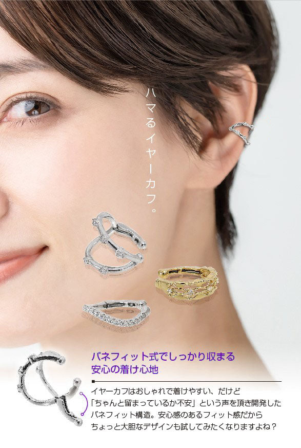 钻石耳夹 0.150 克拉 日本 First Century~Japan First Century~ ws00320155198